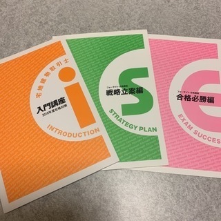 フォーサイト 2018 宅建