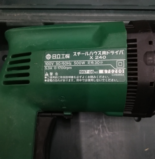 新品 スチールハウス用 ドライバドリル 日立 12.000円 - その他 