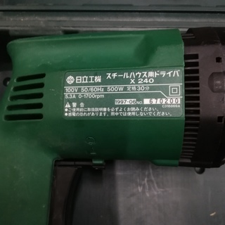 新品　スチールハウス用　ドライバドリル　日立　12.000円