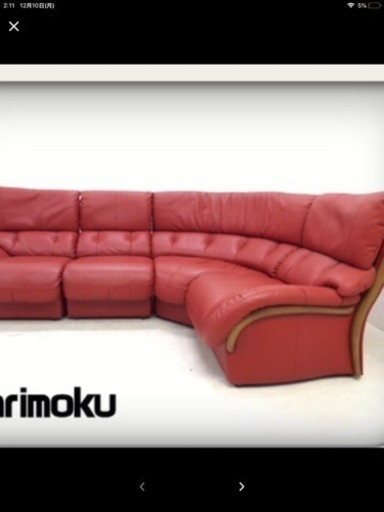 カリモク ソファ セット 定価50万円位
