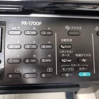 複合機　PX 1700f − 東京都