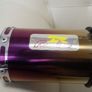 カワサキKSR110「リアライズエンプレスチタンマフラー」美品
