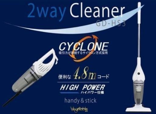 掃除機　2016年式