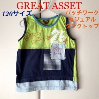 【値下げ！【120サイズ】GREAT ASSET タンクト...