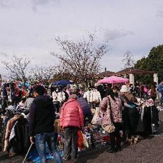 第６９回あいち健康の森公園フリマ