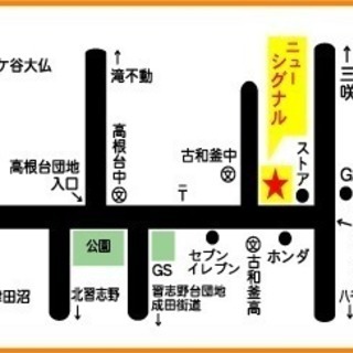 【8/10・8/11】出店無料のPDフリマ開催 10:00〜15:00【千葉県船橋】の画像