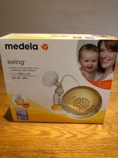 取引中  medelaスイング電動搾乳器
