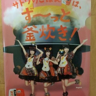 【非売品】Negicco　クリアファイル　