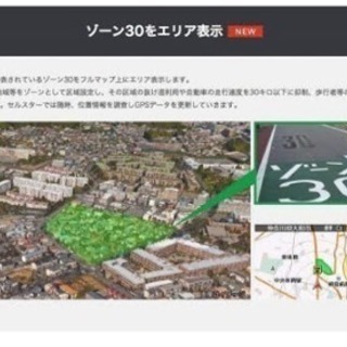 新品 セルスター レーダー探知機 AR-W51GA 日本製 3年保証 GPSデータ更新無料 無線LAN フルマップ OBDⅡ対応