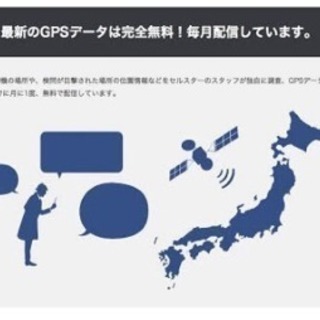 新品 セルスター レーダー探知機 AR-W51GA 日本製 3年保証 GPSデータ更新無料 無線LAN フルマップ OBDⅡ対応