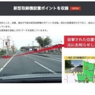 新品 セルスター レーダー探知機 AR-W51GA 日本製 3年保証 GPSデータ更新無料 無線LAN フルマップ OBDⅡ対応