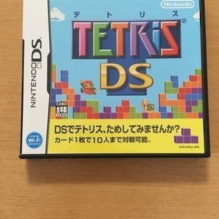 テトリス DS