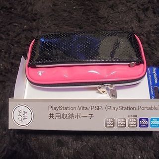 PlayStation-Vita/PSP収納ポーチ