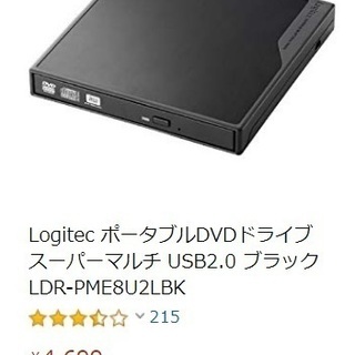 ■人気 No1外付けDVD軽量・ケーブル収納付/ノートPCにDV...