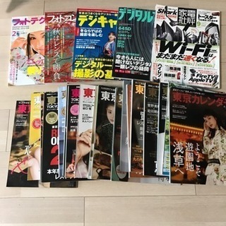 本日処分予定 雑誌