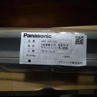 Panasonic 収納用建具 3枚連動 ホワイトオーク 扉、枠、敷居、付属品 