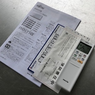 格安で！富士通 エアコン◇主に6畳用◇2018年製◇お掃除機能付き◇AS-R22H