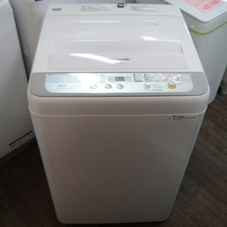 Panasonic5.0kg全自動洗濯機