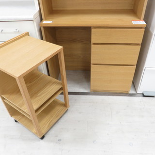 取りに来れる方限定！無印良品のレンジボード！