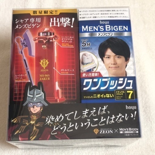 限定生産品 シャア専用 メンズビゲンワンプッシュ 5 ナチュラルブラウン みんりー 北見のヘアケアの中古あげます 譲ります ジモティーで不用品の処分