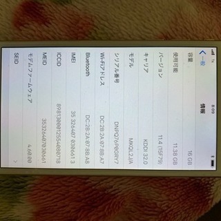 iPhone6s 16GB ゴールド SIMロック解除済