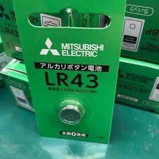 ボタン電池 アルカリ ★新品 LR43D/1BP 水銀0使用