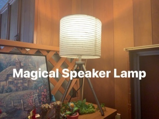 Magical Speaker Lamp   商談中 Sample
