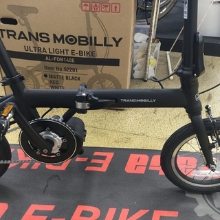 折りたたみ電動アシスト　レジャーにお散歩にいかがでしょう。 折りたたみ電動アシスト レジャーにお散歩にいかがでしょう。