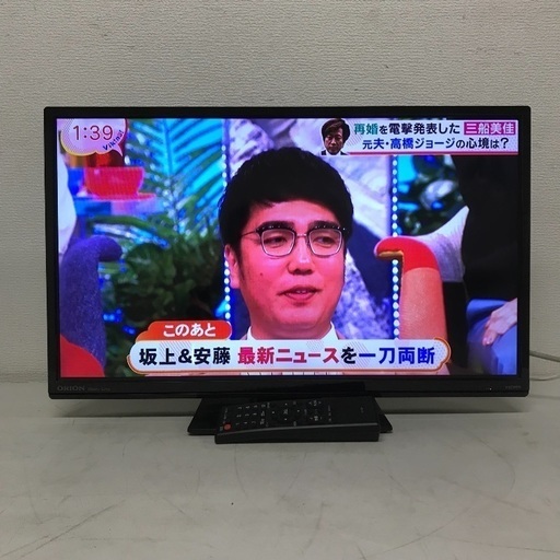 即日受渡可❣️省エネ薄型 液晶テレビ24型テレビ モニターとしてもどうぞ、、6000円