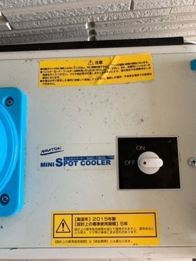 値下げ ナカトミ スポットクーラー SAC-1800 100V - 季節、空調家電 