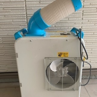 値下げ ナカトミ スポットクーラー SAC-1800 100V | w2-worldbuffet.co.uk