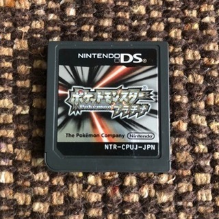 中古ポケットモンスター プラチナが無料 格安で買える ジモティー 中古ポケットモンスター プラチナが無料 格安で買える ジモティー
