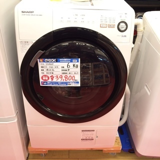 送料無料★2016◆中古★TOSHIBA　5㎏　洗濯機　AW-5G3 TOSHIBA（東芝） 中古 SB-AW5G3W 洗濯機 5.0kg TOSHIBA AW-5G3-W
