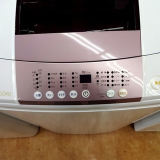 取りに来れる方限定】Haierの5.5kg簡易乾燥機能付洗濯機売ります  