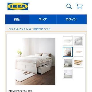 キングサイズ  IKEA ベッド  まるっと一式