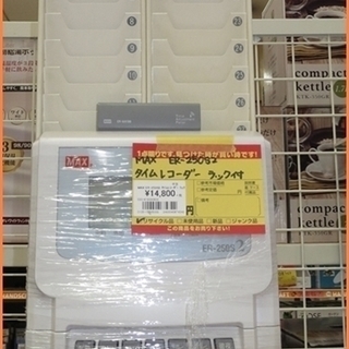 中古】【動作OK】【店頭引取限定】YAMAHA ヤマハ スタンダード発電機 
