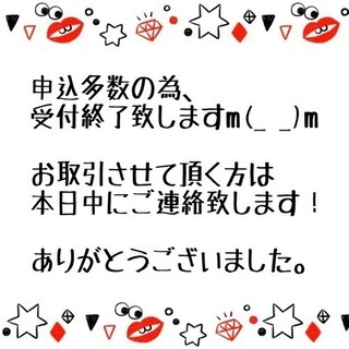 【5月9日の引渡し限定】パナソニック冷蔵庫 NR-C378M  