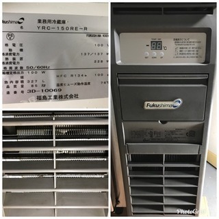 Fukusima/フクシマ工業 業務用 コールドテーブル冷蔵庫327L 店舗 厨房