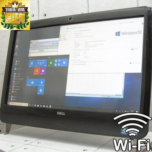 《WiFi搭載》23型FullHD液晶 Core i5　一体型パソコン
