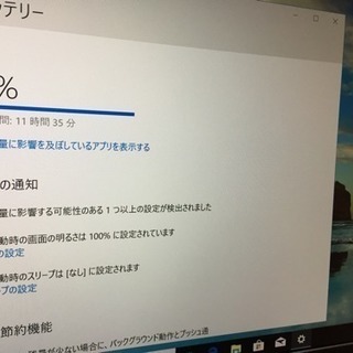 ★★NEC LAVI HZ750/GAB i7 8G SSD500GB 超軽量！薄型！高性能モデル ★★