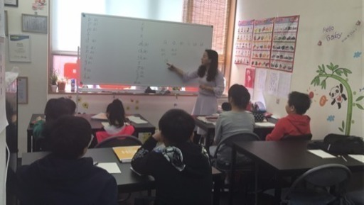 中国語教室 りか 近鉄日本橋の中国語の生徒募集 教室 スクールの広告掲示板 ジモティー