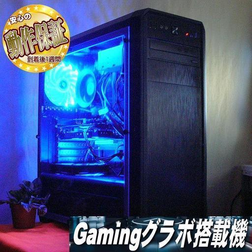 GTX1060+SSD☆PUBG/ApexなどFPSに最適なゲーミングPC