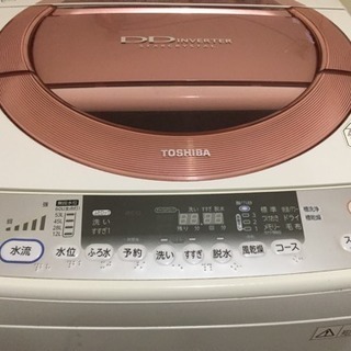【無料】東芝洗濯機