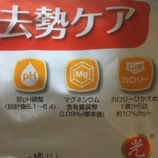 タイムセール 探し方 メディファス避妊去勢ケア チキンフィッシュ味 約21キロ その他