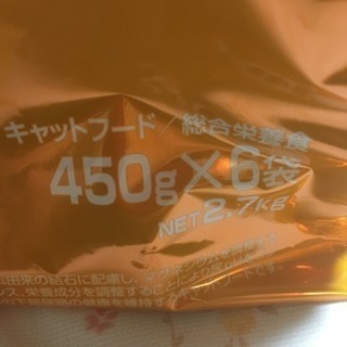 メディファス避妊去勢ケア チキンフィッシュ味 約21キロ