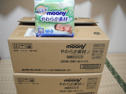 ムーニー おしりふき やわらか素材 純水99 詰替 ８０枚 ３袋 １４パック 元箱オマケ付き かすが 新田辺のその他の中古あげます 譲ります ジモティーで不用品の処分