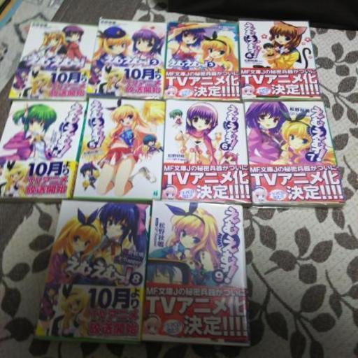 えむえむっ 1 9巻 ごーおー 東武練馬のマンガ コミック アニメの中古あげます 譲ります ジモティーで不用品の処分