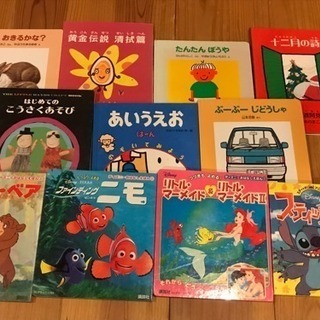 【5/29値引き！】絵本44冊➕おまけ13冊