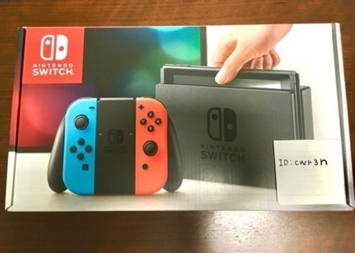 任天堂Switch 保証書付き 保証書付きNintendo Switch 2 本体 (日本語版