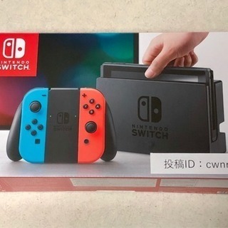 新品 任天堂スイッチ(Switch)本体